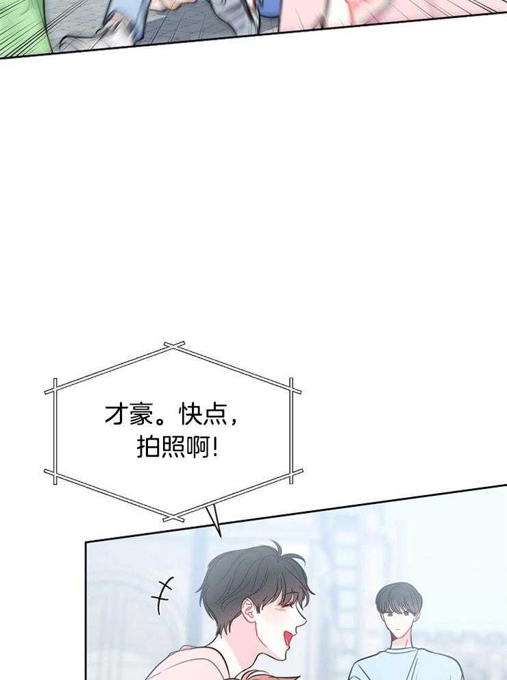 《星星的轨道》漫画最新章节第76话 番外_拼命的少年免费下拉式在线观看章节第【23】张图片