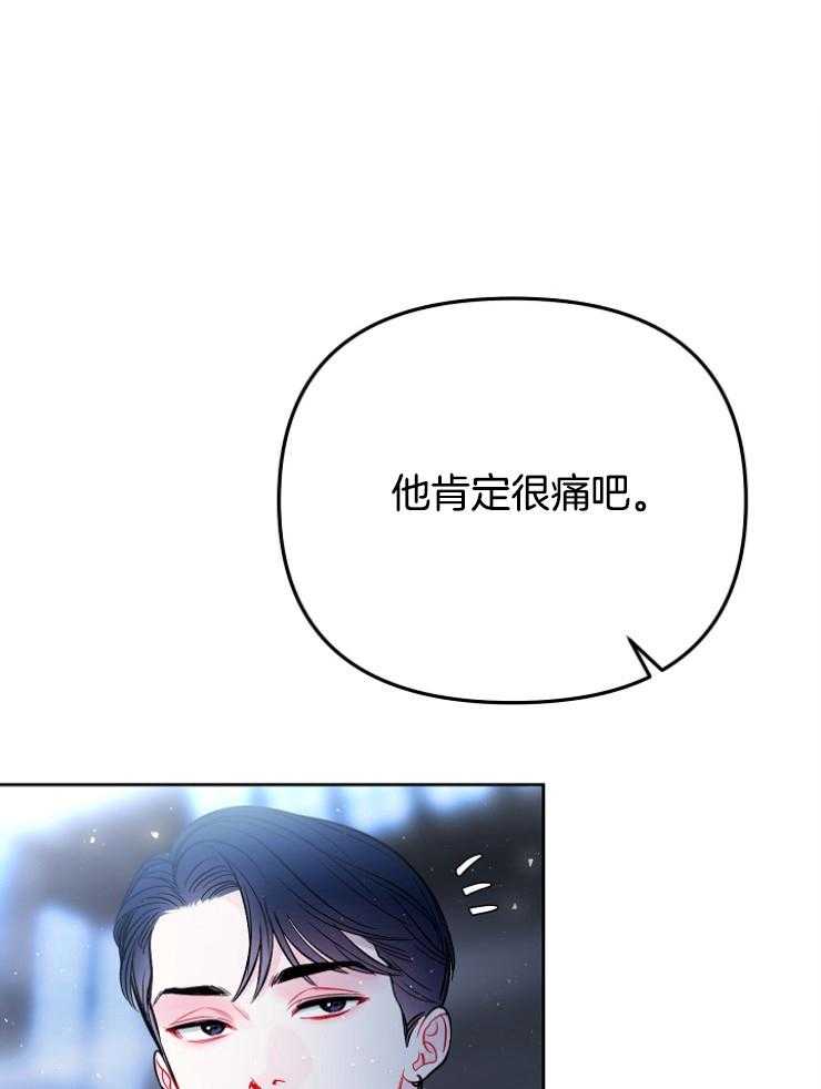 《星星的轨道》漫画最新章节第77话 番外_我要救他免费下拉式在线观看章节第【37】张图片