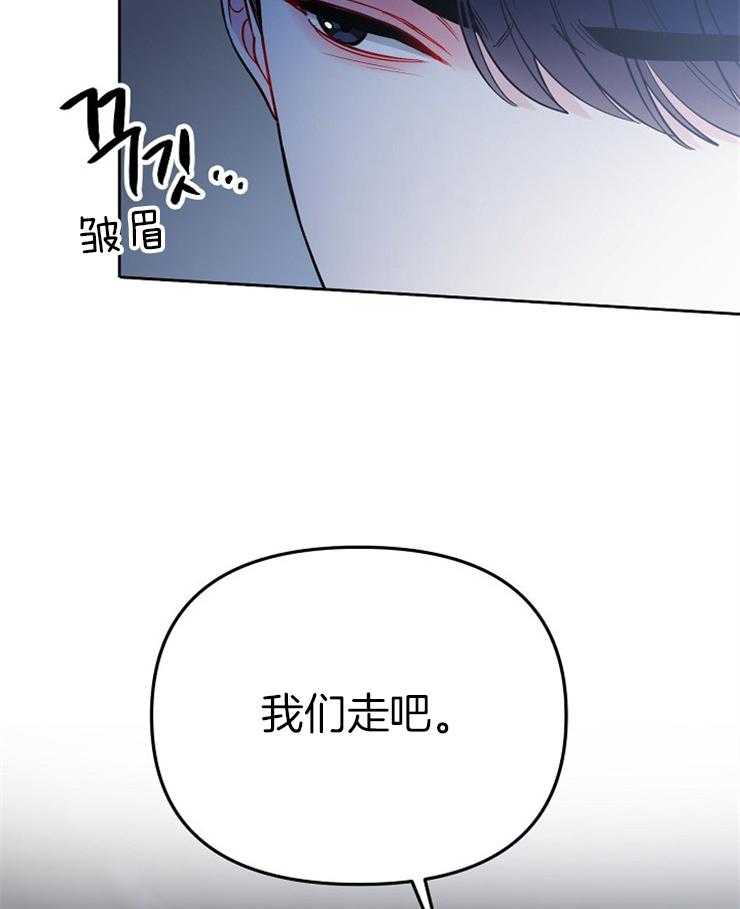 《星星的轨道》漫画最新章节第78话 番外_默默关注免费下拉式在线观看章节第【3】张图片