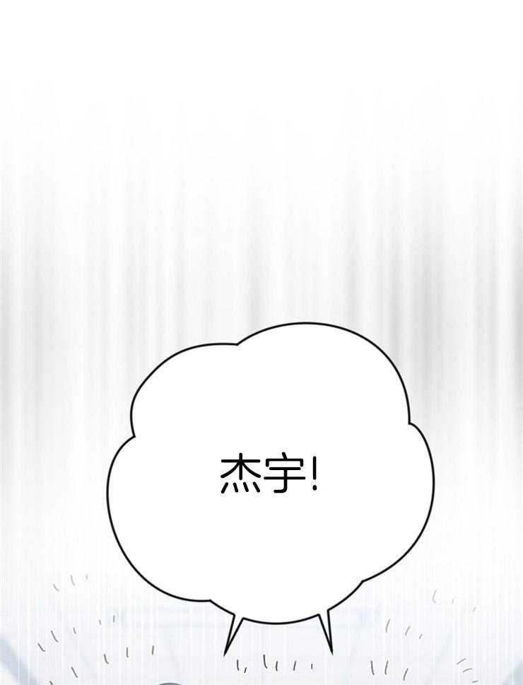 《星星的轨道》漫画最新章节第78话 番外_默默关注免费下拉式在线观看章节第【20】张图片