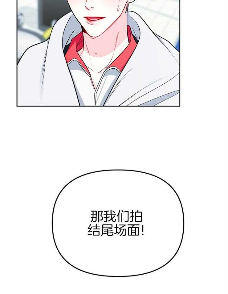 《星星的轨道》漫画最新章节第79话 番外_偷偷帮助免费下拉式在线观看章节第【24】张图片