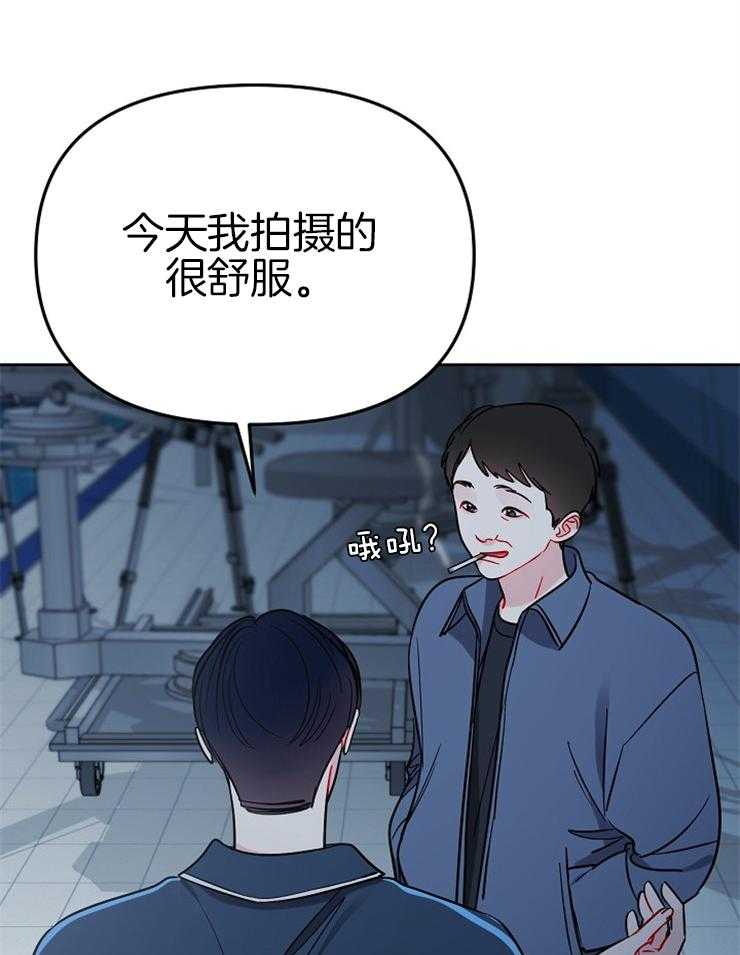 《星星的轨道》漫画最新章节第79话 番外_偷偷帮助免费下拉式在线观看章节第【14】张图片