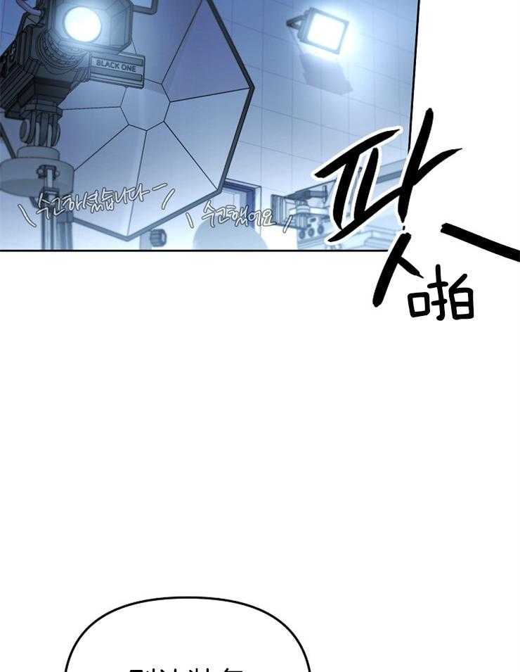 《星星的轨道》漫画最新章节第79话 番外_偷偷帮助免费下拉式在线观看章节第【18】张图片