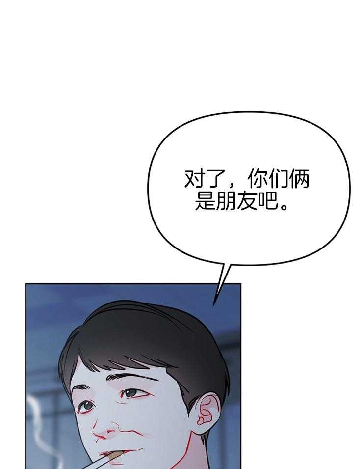 《星星的轨道》漫画最新章节第79话 番外_偷偷帮助免费下拉式在线观看章节第【11】张图片