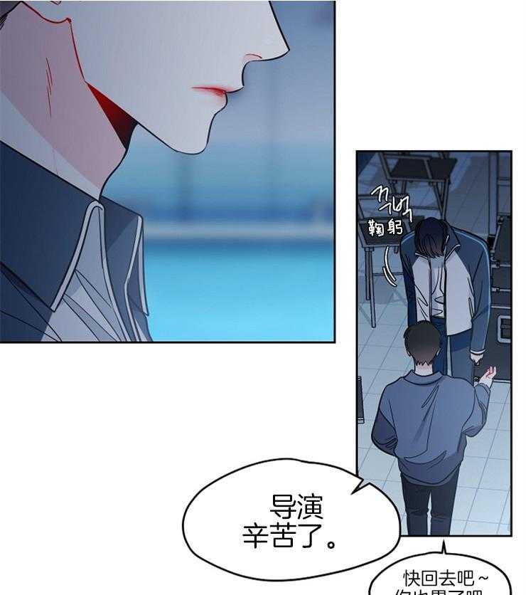 《星星的轨道》漫画最新章节第79话 番外_偷偷帮助免费下拉式在线观看章节第【6】张图片