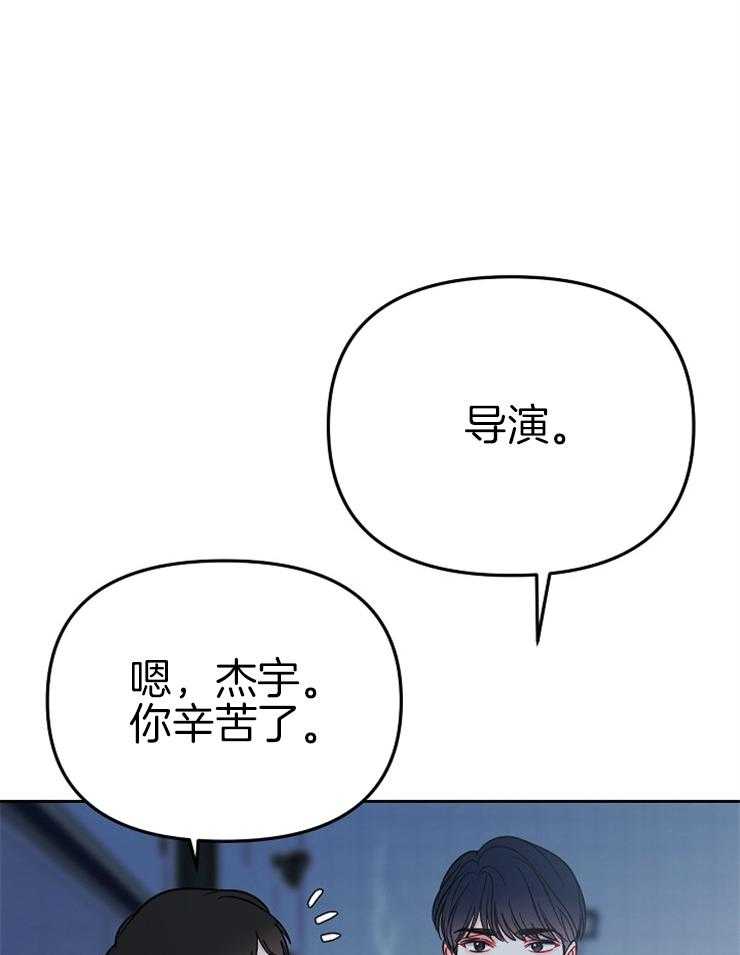 《星星的轨道》漫画最新章节第79话 番外_偷偷帮助免费下拉式在线观看章节第【16】张图片