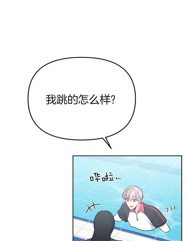 《星星的轨道》漫画最新章节第79话 番外_偷偷帮助免费下拉式在线观看章节第【28】张图片