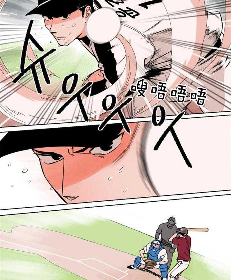 《最佳击球点》漫画最新章节第2话 最佳投手免费下拉式在线观看章节第【19】张图片