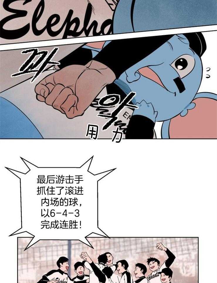 《最佳击球点》漫画最新章节第3话 没有放弃的瞬间免费下拉式在线观看章节第【19】张图片