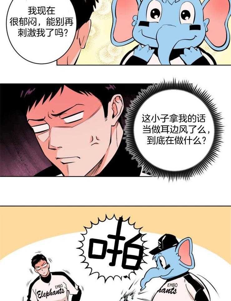 《最佳击球点》漫画最新章节第3话 没有放弃的瞬间免费下拉式在线观看章节第【22】张图片