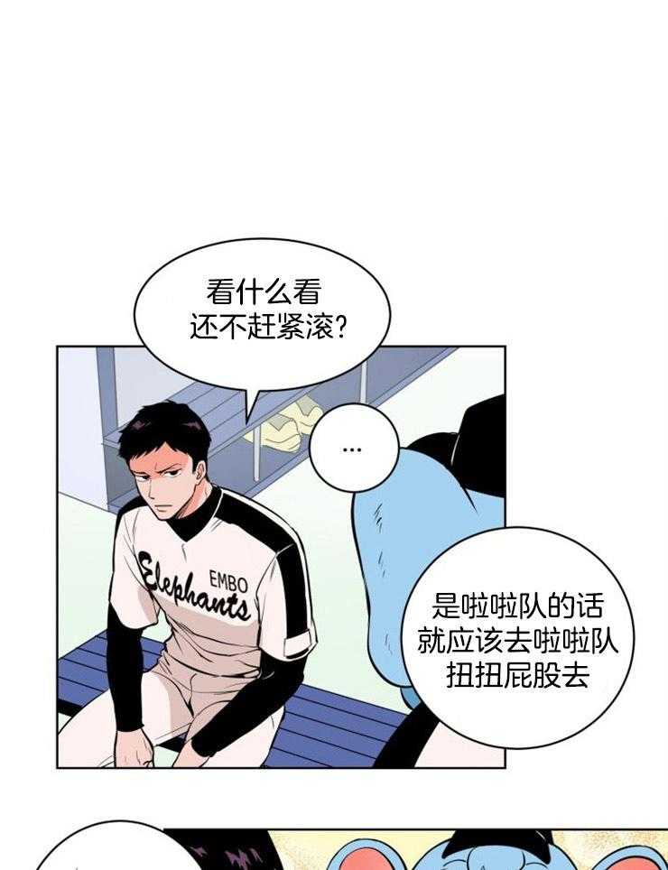 《最佳击球点》漫画最新章节第3话 没有放弃的瞬间免费下拉式在线观看章节第【23】张图片