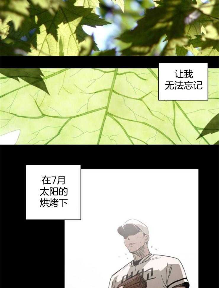 《最佳击球点》漫画最新章节第3话 没有放弃的瞬间免费下拉式在线观看章节第【15】张图片