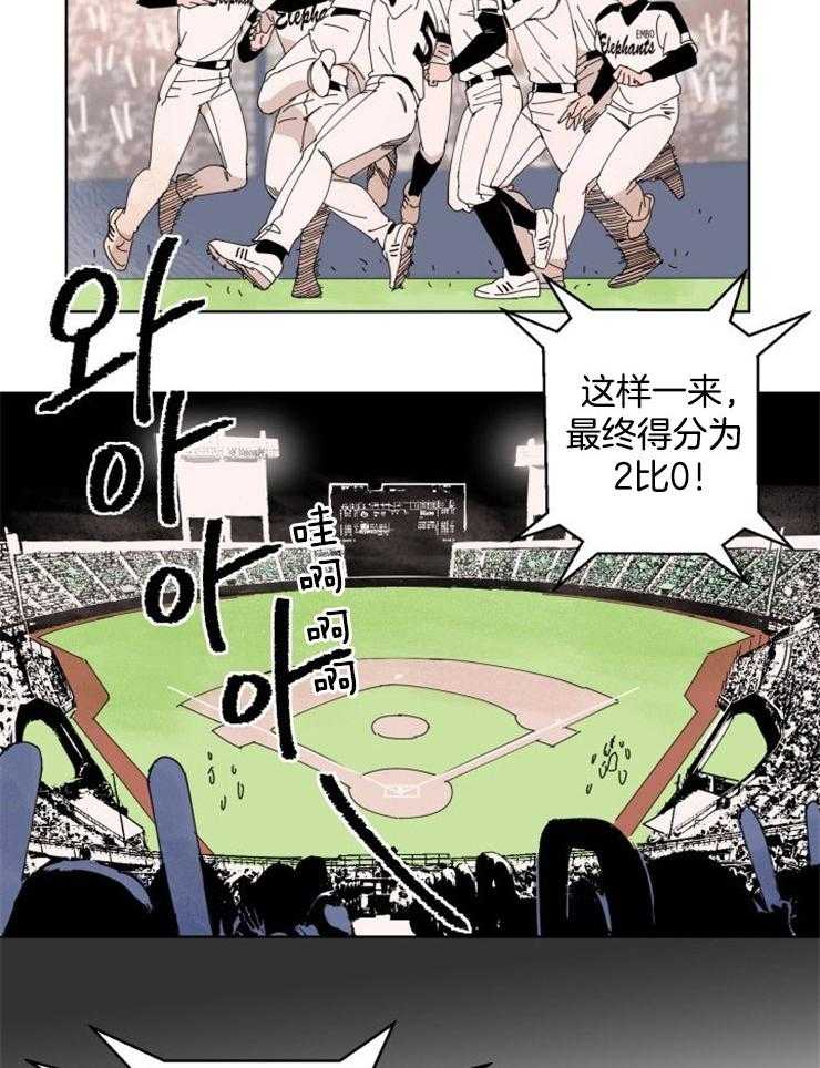 《最佳击球点》漫画最新章节第3话 没有放弃的瞬间免费下拉式在线观看章节第【18】张图片