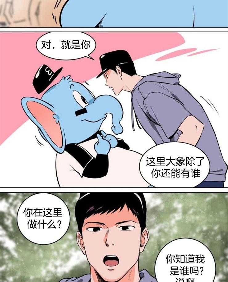 《最佳击球点》漫画最新章节第5话 他为什么这么拼命免费下拉式在线观看章节第【10】张图片