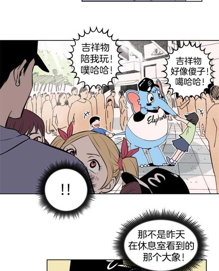 《最佳击球点》漫画最新章节第5话 他为什么这么拼命免费下拉式在线观看章节第【13】张图片