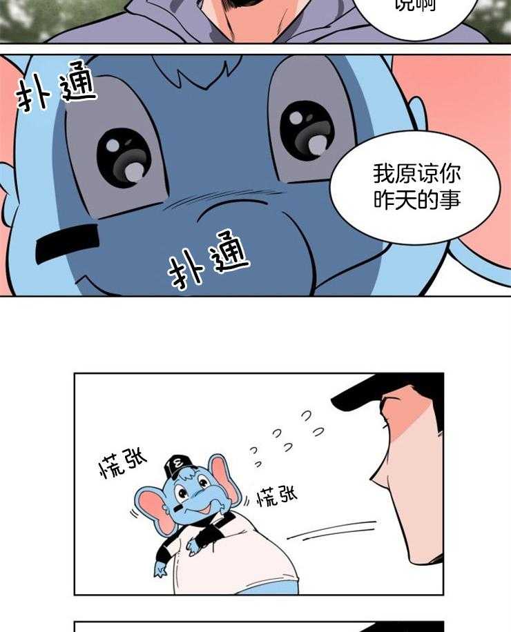 《最佳击球点》漫画最新章节第5话 他为什么这么拼命免费下拉式在线观看章节第【9】张图片