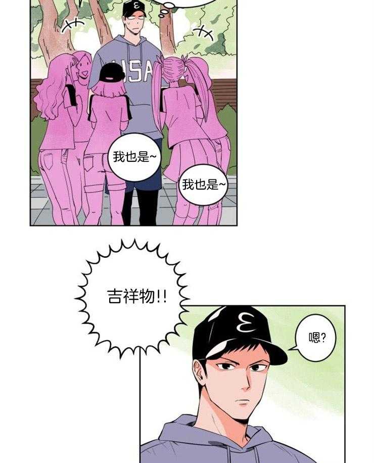 《最佳击球点》漫画最新章节第5话 他为什么这么拼命免费下拉式在线观看章节第【14】张图片