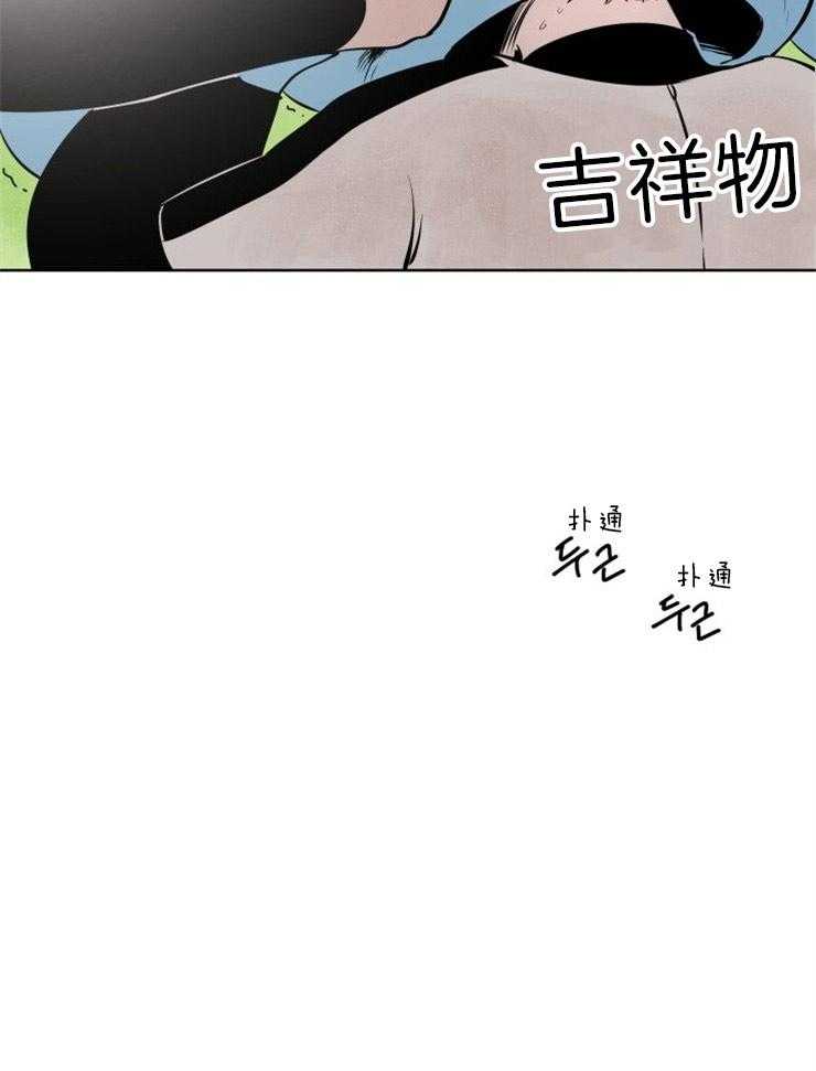 《最佳击球点》漫画最新章节第7话 幼稚的挑衅免费下拉式在线观看章节第【1】张图片