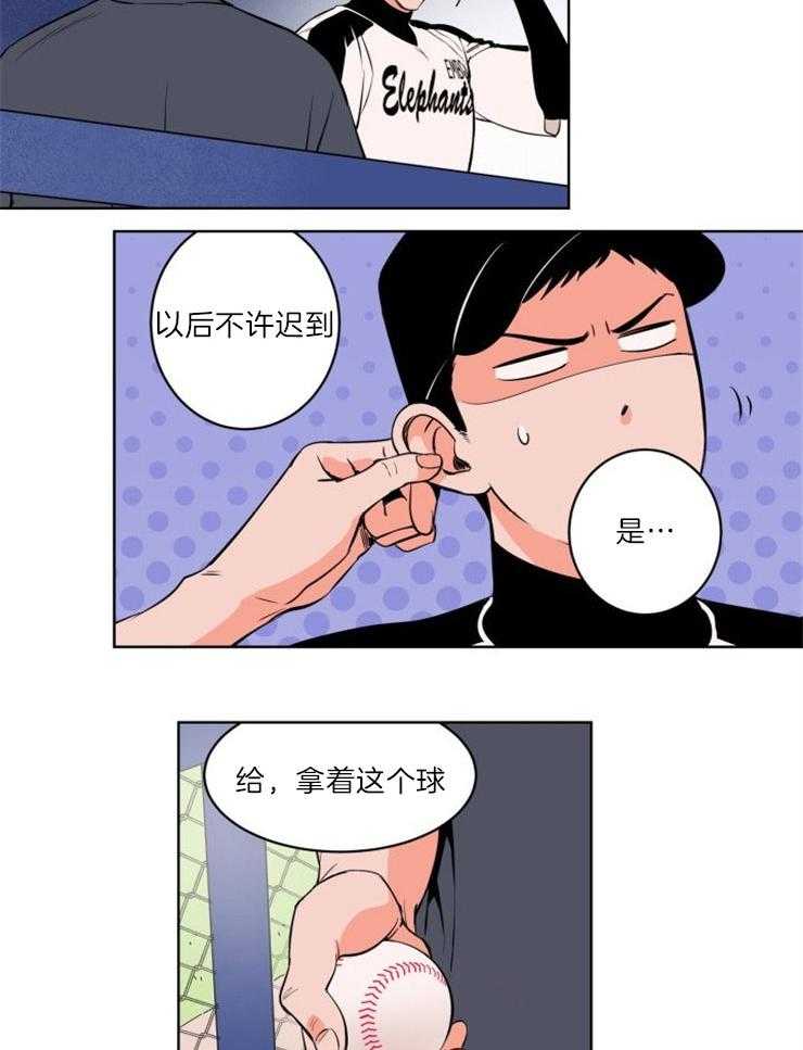 《最佳击球点》漫画最新章节第7话 幼稚的挑衅免费下拉式在线观看章节第【18】张图片