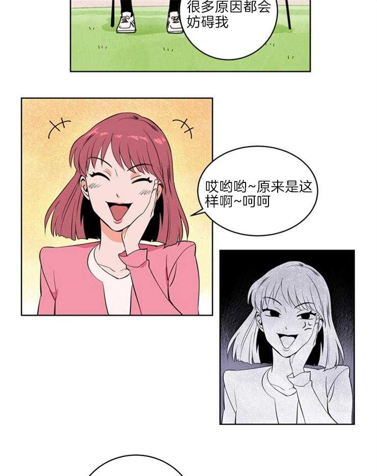 《最佳击球点》漫画最新章节第8话 接受采访免费下拉式在线观看章节第【10】张图片