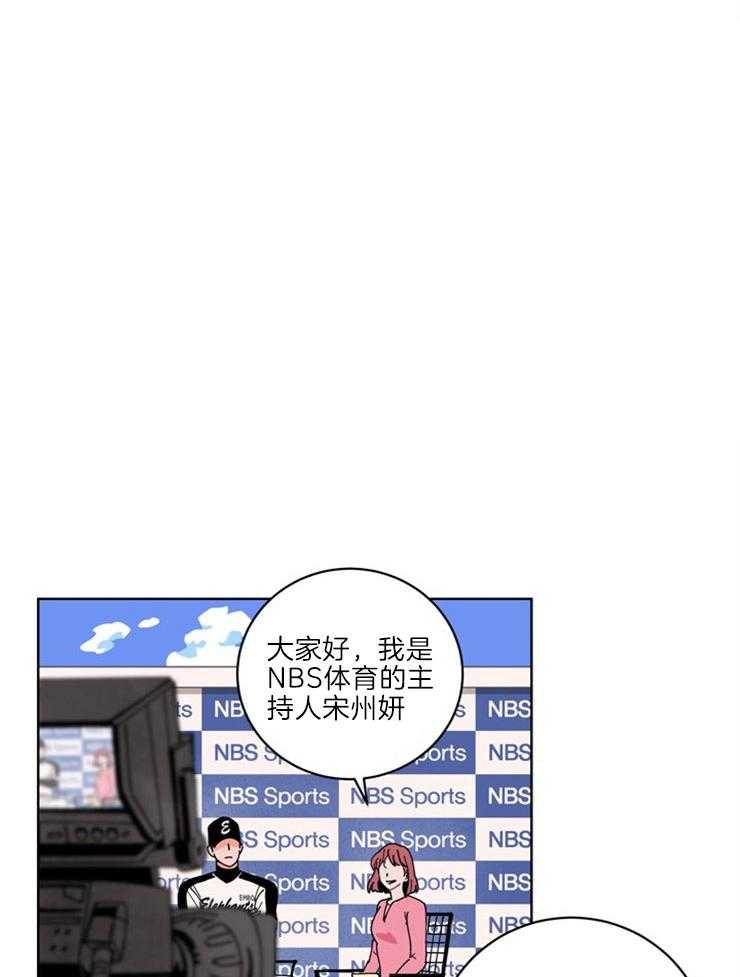 《最佳击球点》漫画最新章节第8话 接受采访免费下拉式在线观看章节第【13】张图片