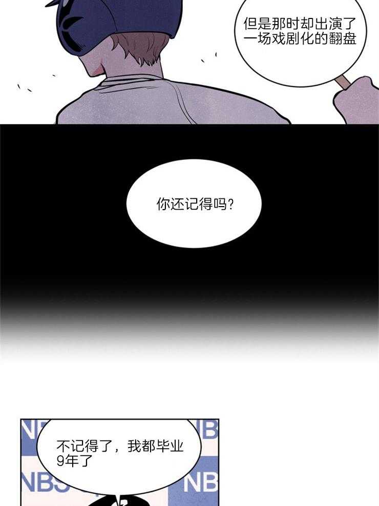 《最佳击球点》漫画最新章节第9话 击掌免费下拉式在线观看章节第【15】张图片