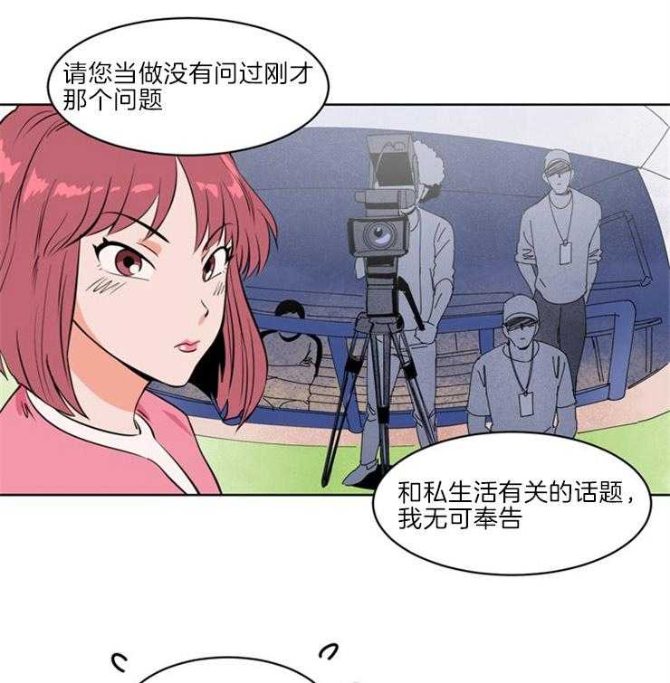 《最佳击球点》漫画最新章节第9话 击掌免费下拉式在线观看章节第【19】张图片