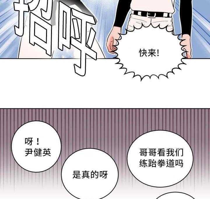 《最佳击球点》漫画最新章节第13话 表里不一的人免费下拉式在线观看章节第【2】张图片