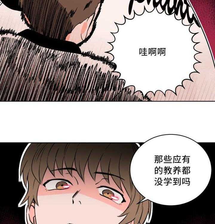 《最佳击球点》漫画最新章节第13话 表里不一的人免费下拉式在线观看章节第【24】张图片