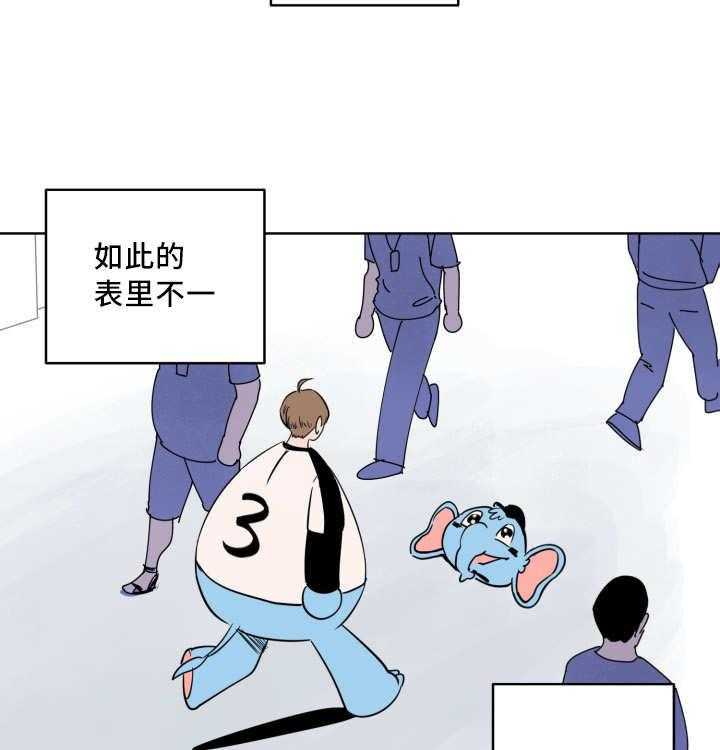 《最佳击球点》漫画最新章节第13话 表里不一的人免费下拉式在线观看章节第【14】张图片