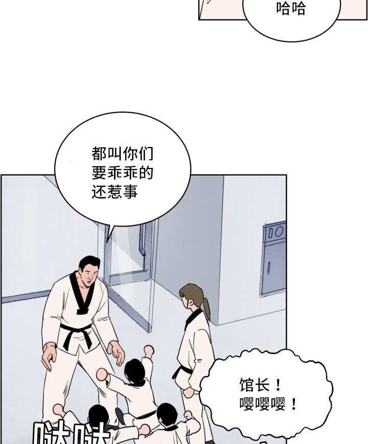 《最佳击球点》漫画最新章节第13话 表里不一的人免费下拉式在线观看章节第【10】张图片