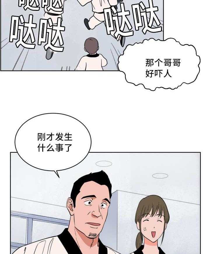 《最佳击球点》漫画最新章节第13话 表里不一的人免费下拉式在线观看章节第【9】张图片