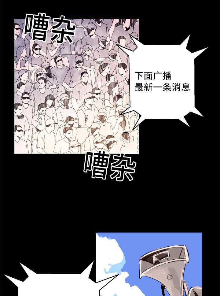 《最佳击球点》漫画最新章节第15话 我需要一次机会免费下拉式在线观看章节第【33】张图片