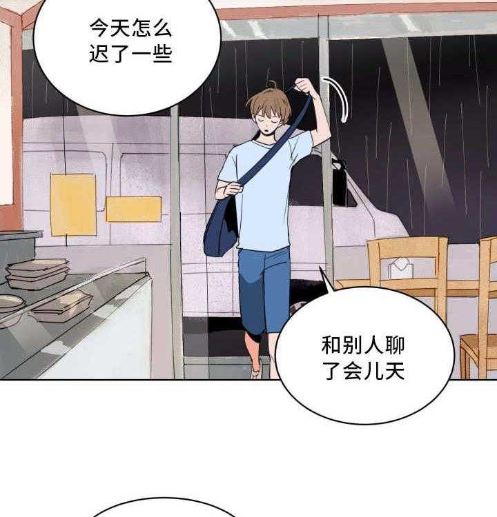 《最佳击球点》漫画最新章节第17话 对于你的了解免费下拉式在线观看章节第【26】张图片