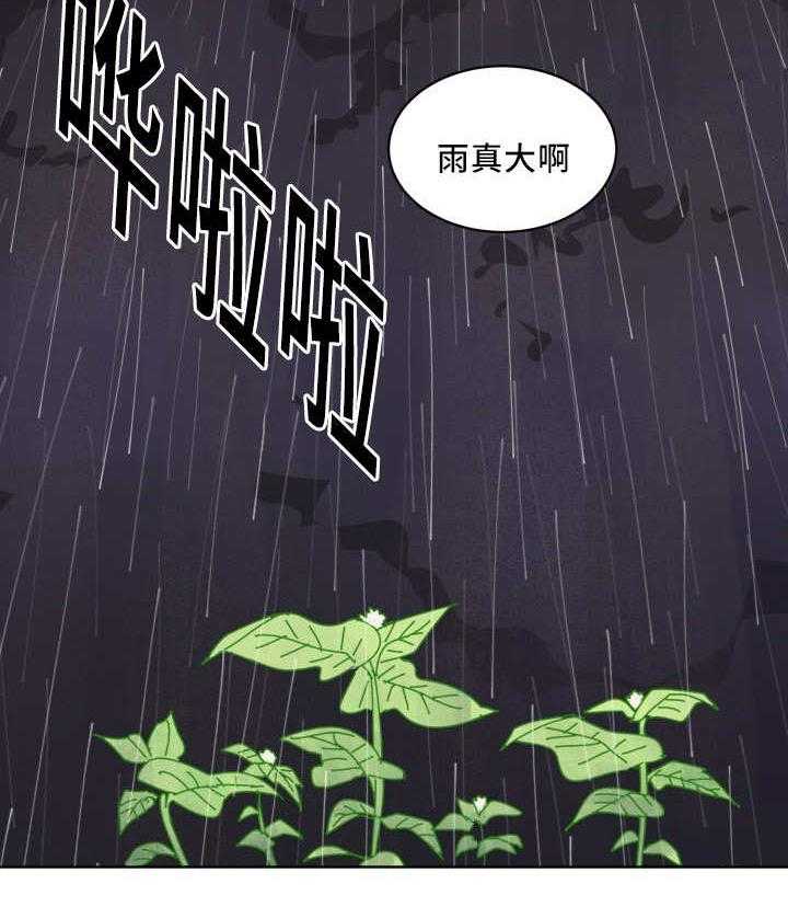 《最佳击球点》漫画最新章节第17话 对于你的了解免费下拉式在线观看章节第【1】张图片