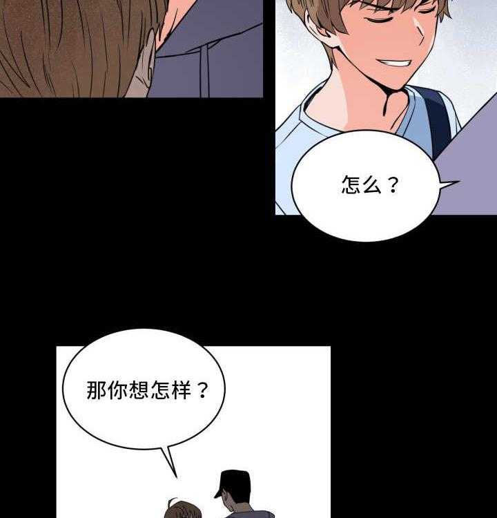 《最佳击球点》漫画最新章节第17话 对于你的了解免费下拉式在线观看章节第【11】张图片