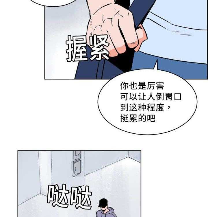 《最佳击球点》漫画最新章节第17话 对于你的了解免费下拉式在线观看章节第【44】张图片