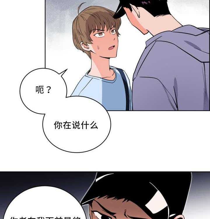 《最佳击球点》漫画最新章节第17话 对于你的了解免费下拉式在线观看章节第【42】张图片