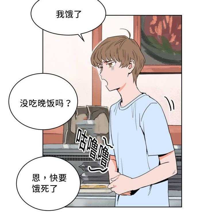 《最佳击球点》漫画最新章节第17话 对于你的了解免费下拉式在线观看章节第【25】张图片