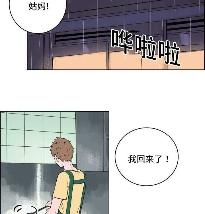 《最佳击球点》漫画最新章节第17话 对于你的了解免费下拉式在线观看章节第【28】张图片