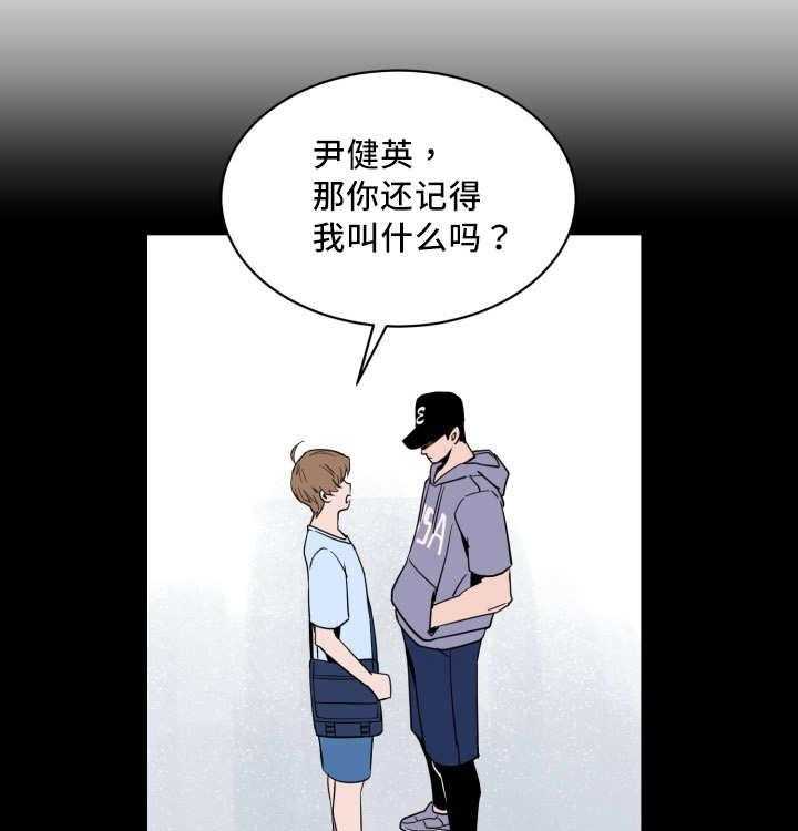 《最佳击球点》漫画最新章节第17话 对于你的了解免费下拉式在线观看章节第【13】张图片