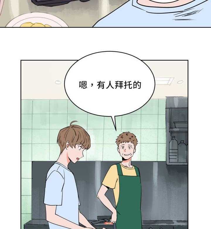 《最佳击球点》漫画最新章节第17话 对于你的了解免费下拉式在线观看章节第【19】张图片