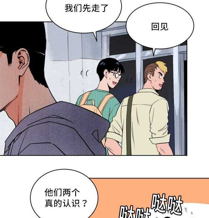 《最佳击球点》漫画最新章节第17话 对于你的了解免费下拉式在线观看章节第【53】张图片