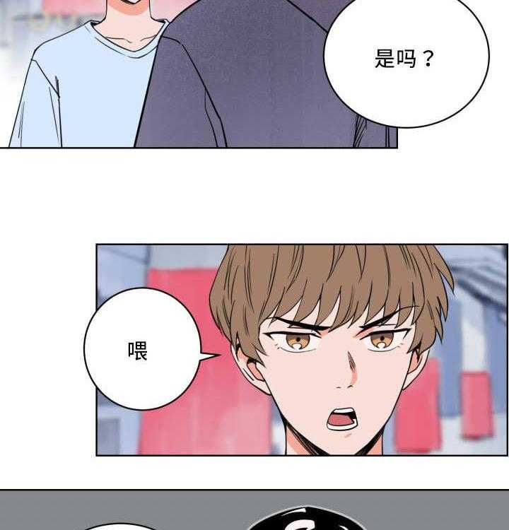 《最佳击球点》漫画最新章节第17话 对于你的了解免费下拉式在线观看章节第【49】张图片