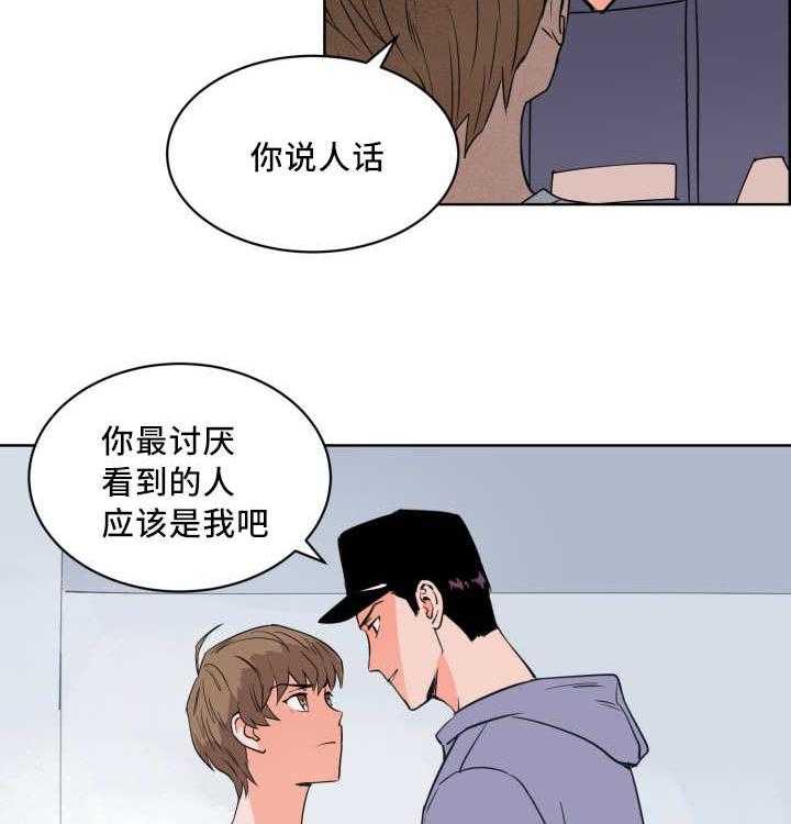 《最佳击球点》漫画最新章节第17话 对于你的了解免费下拉式在线观看章节第【36】张图片