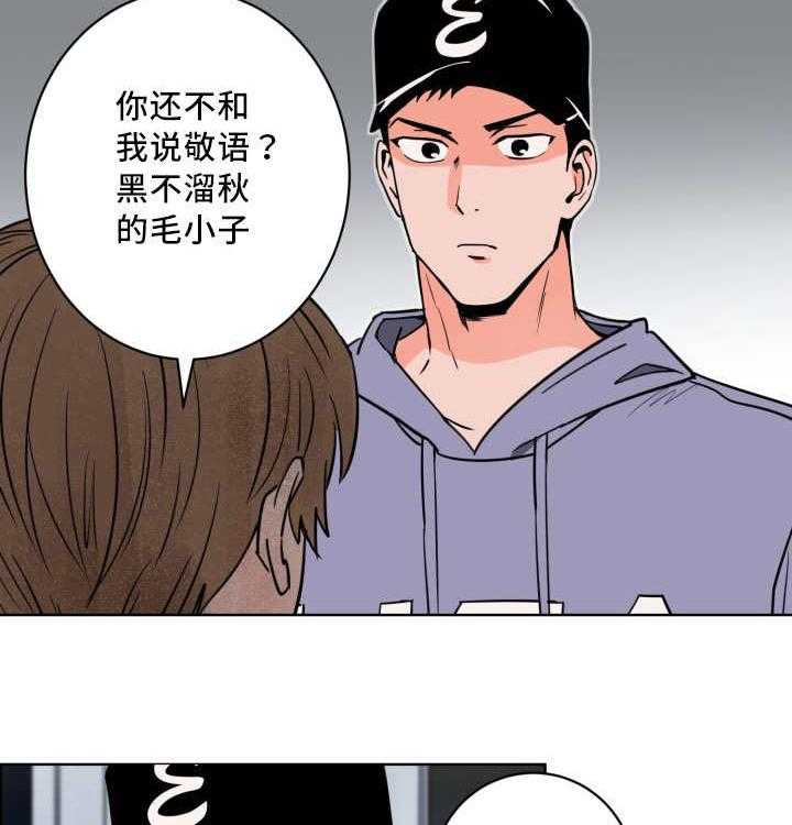 《最佳击球点》漫画最新章节第17话 对于你的了解免费下拉式在线观看章节第【48】张图片