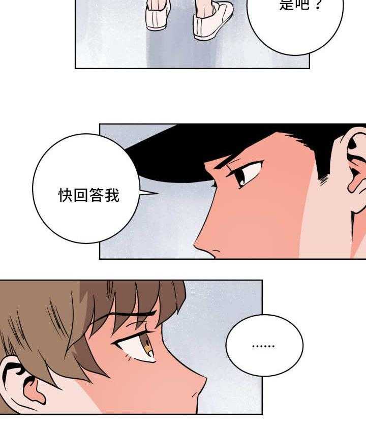 《最佳击球点》漫画最新章节第17话 对于你的了解免费下拉式在线观看章节第【34】张图片