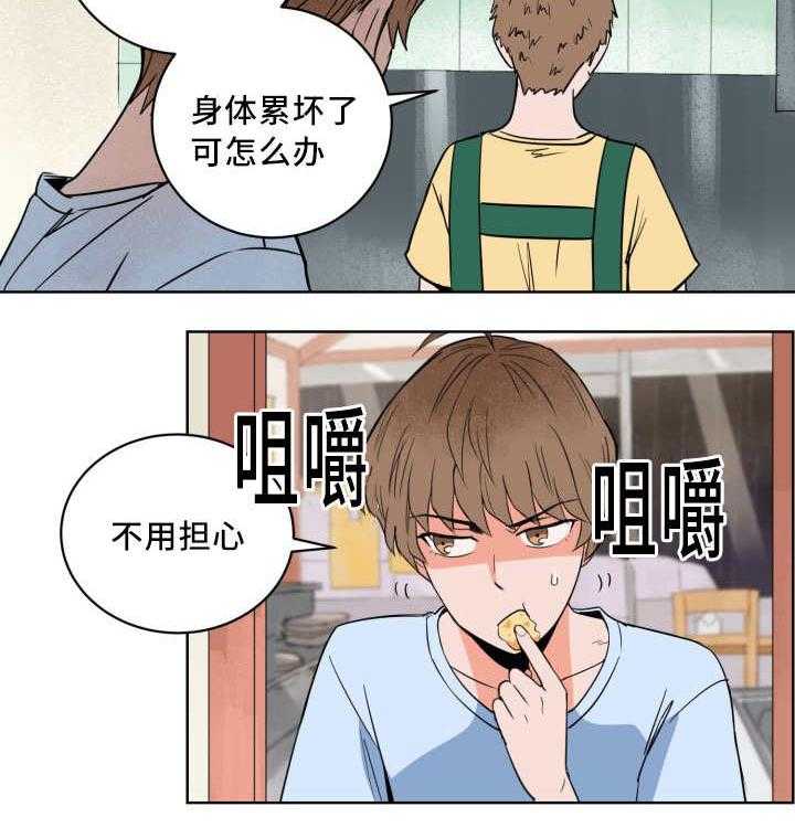 《最佳击球点》漫画最新章节第17话 对于你的了解免费下拉式在线观看章节第【21】张图片