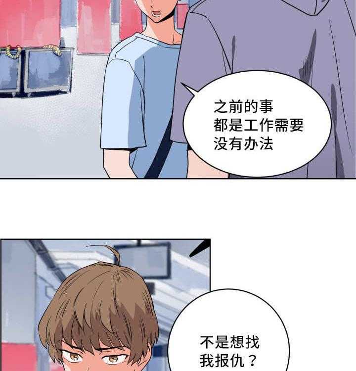 《最佳击球点》漫画最新章节第17话 对于你的了解免费下拉式在线观看章节第【38】张图片