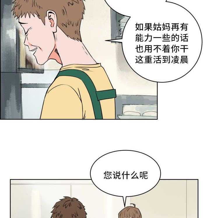 《最佳击球点》漫画最新章节第17话 对于你的了解免费下拉式在线观看章节第【23】张图片